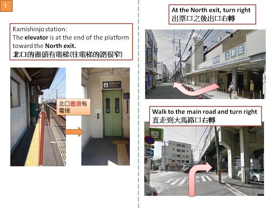 Ryokoheya Hankyukan Osaka Exterior foto