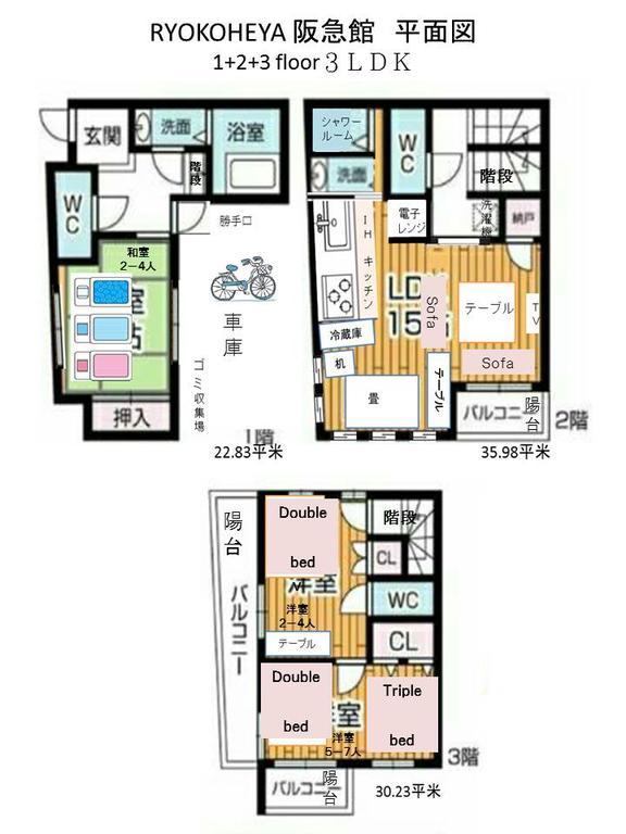 Ryokoheya Hankyukan Osaka Exterior foto